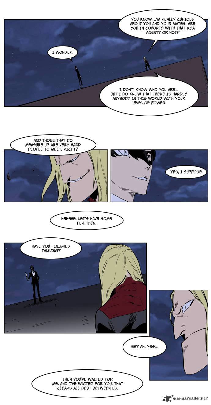 Noblesse - Manhwa chapter 225 - page 9