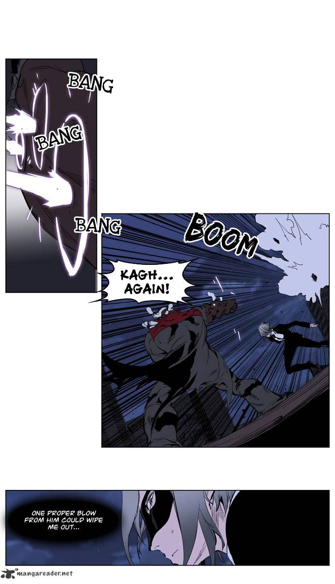 Noblesse - Manhwa chapter 224 - page 10