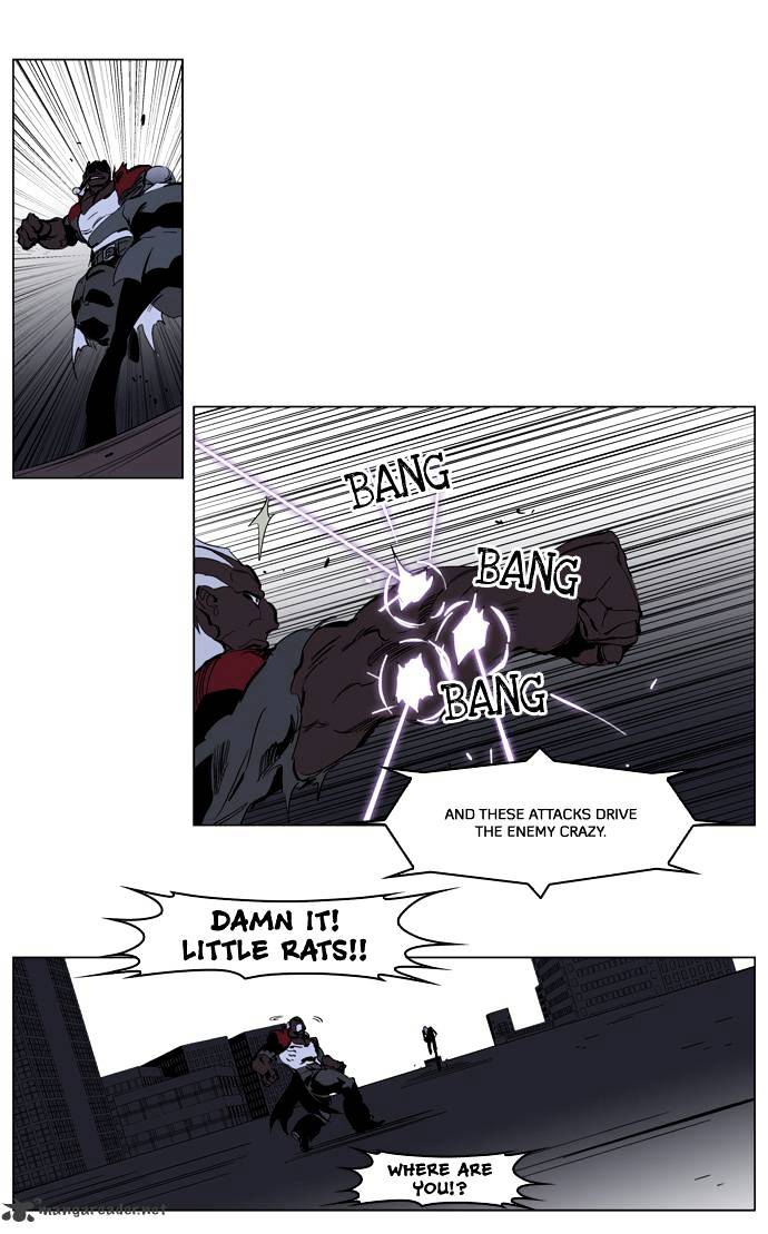 Noblesse - Manhwa chapter 224 - page 12