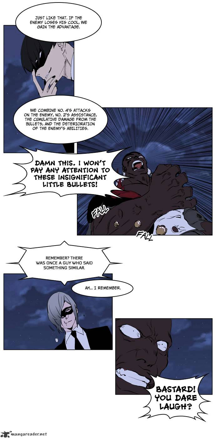 Noblesse - Manhwa chapter 224 - page 13