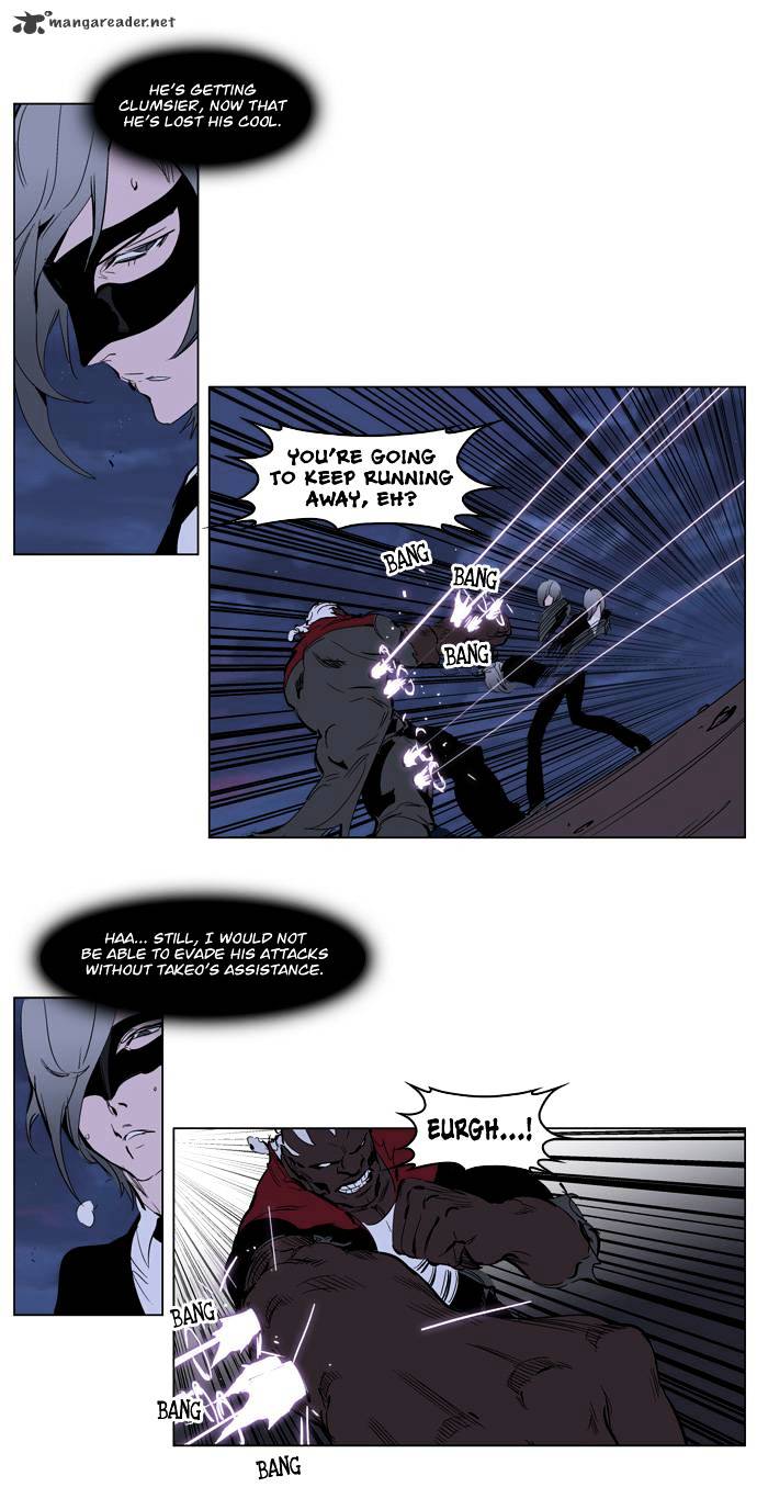 Noblesse - Manhwa chapter 224 - page 15