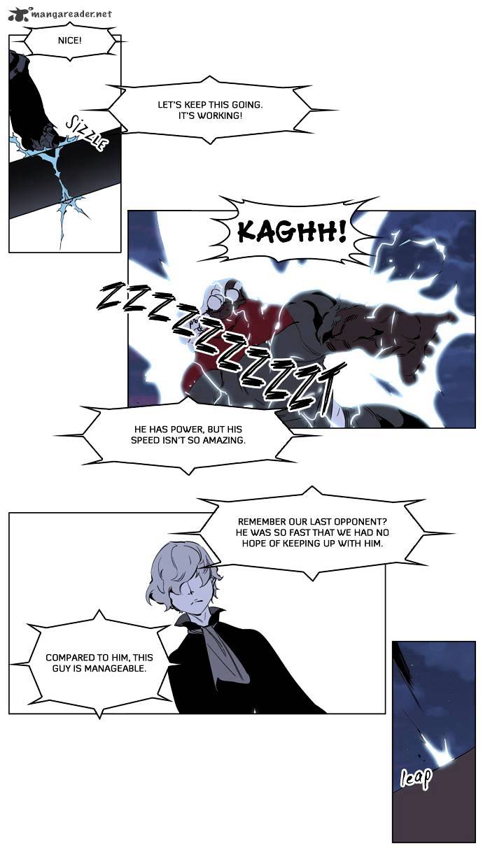 Noblesse - Manhwa chapter 224 - page 16