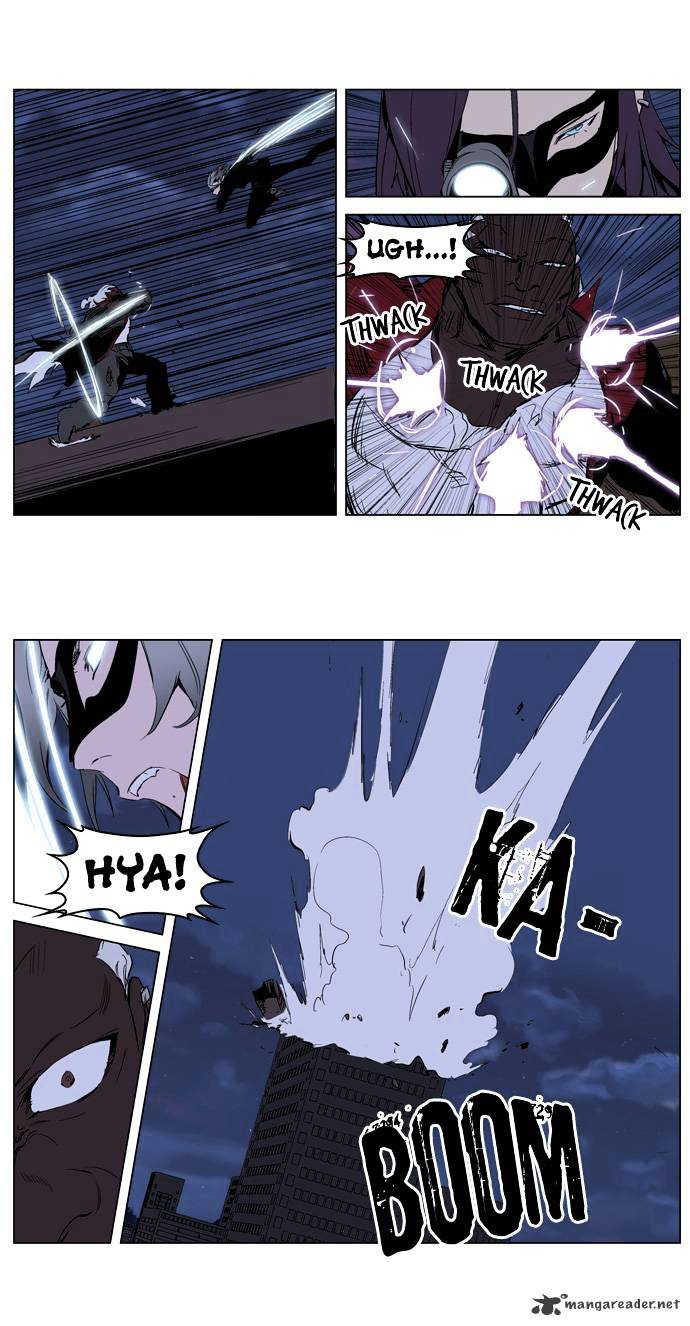 Noblesse - Manhwa chapter 224 - page 21