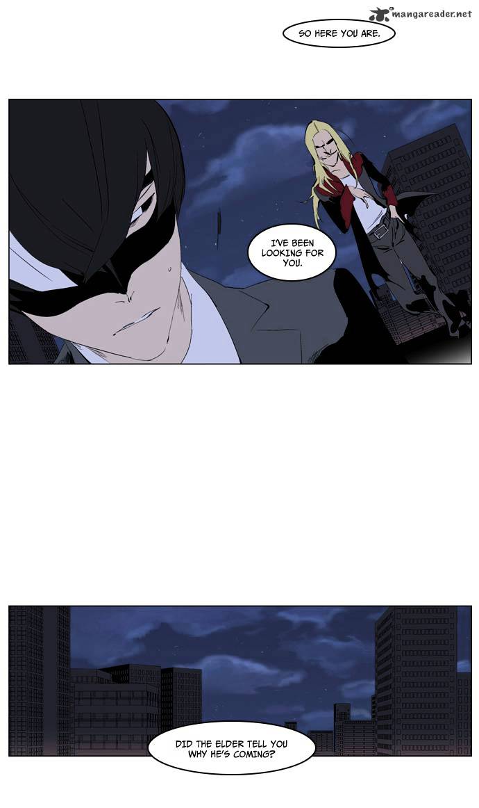 Noblesse - Manhwa chapter 224 - page 24