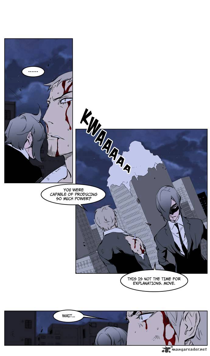 Noblesse - Manhwa chapter 224 - page 3