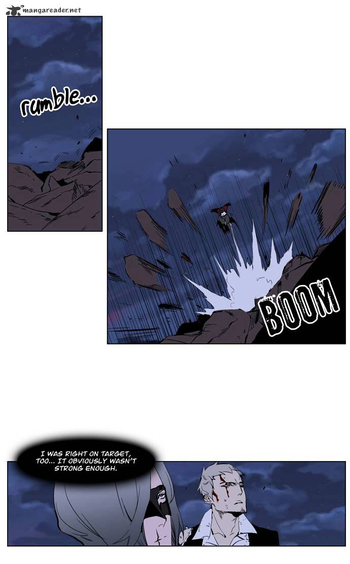 Noblesse - Manhwa chapter 224 - page 4