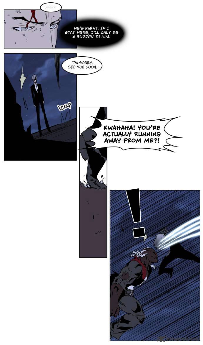 Noblesse - Manhwa chapter 224 - page 7
