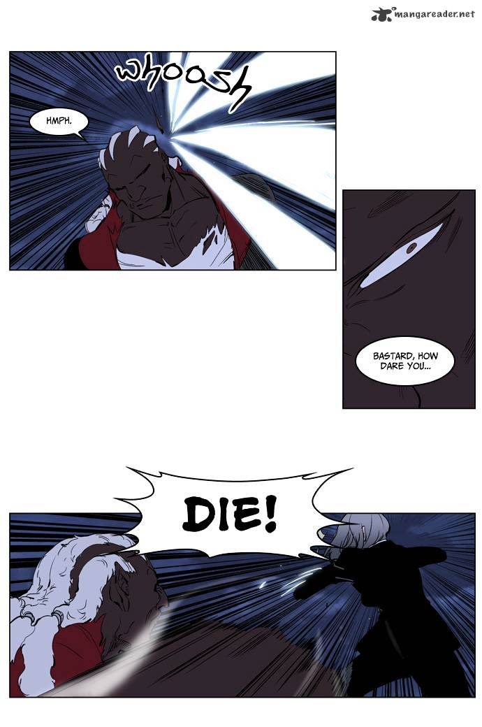 Noblesse - Manhwa chapter 224 - page 8