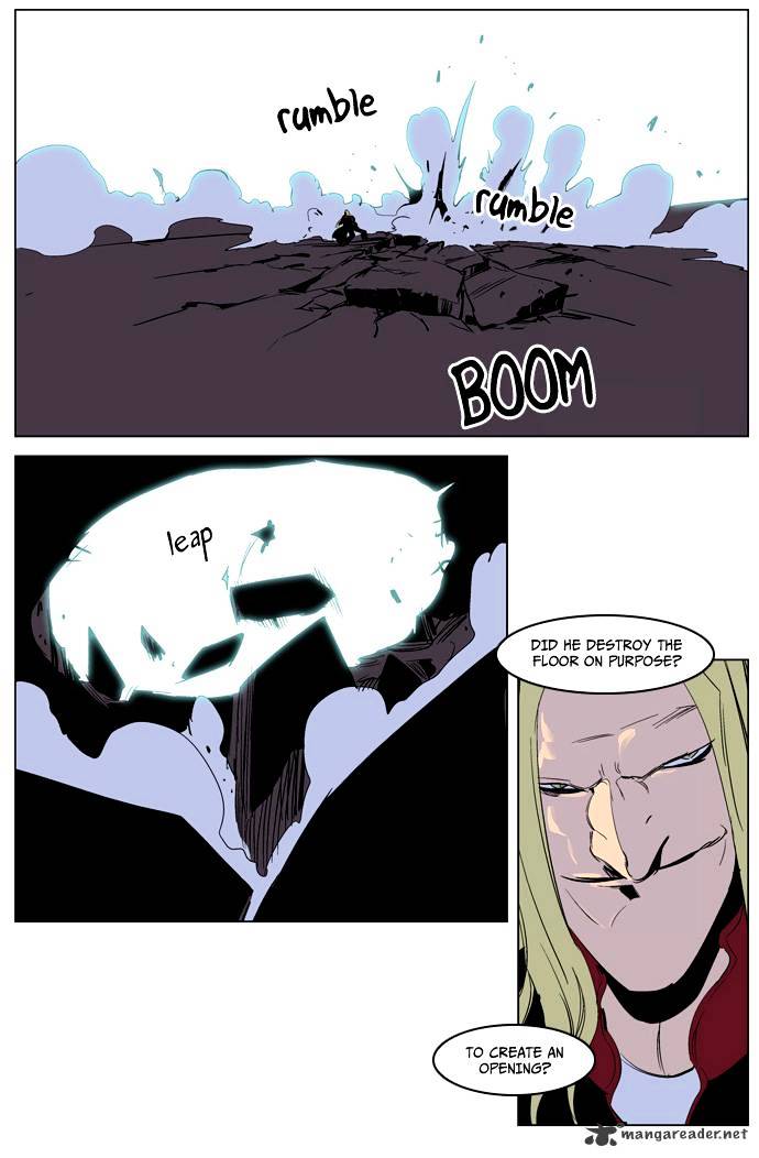 Noblesse - Manhwa chapter 223 - page 12