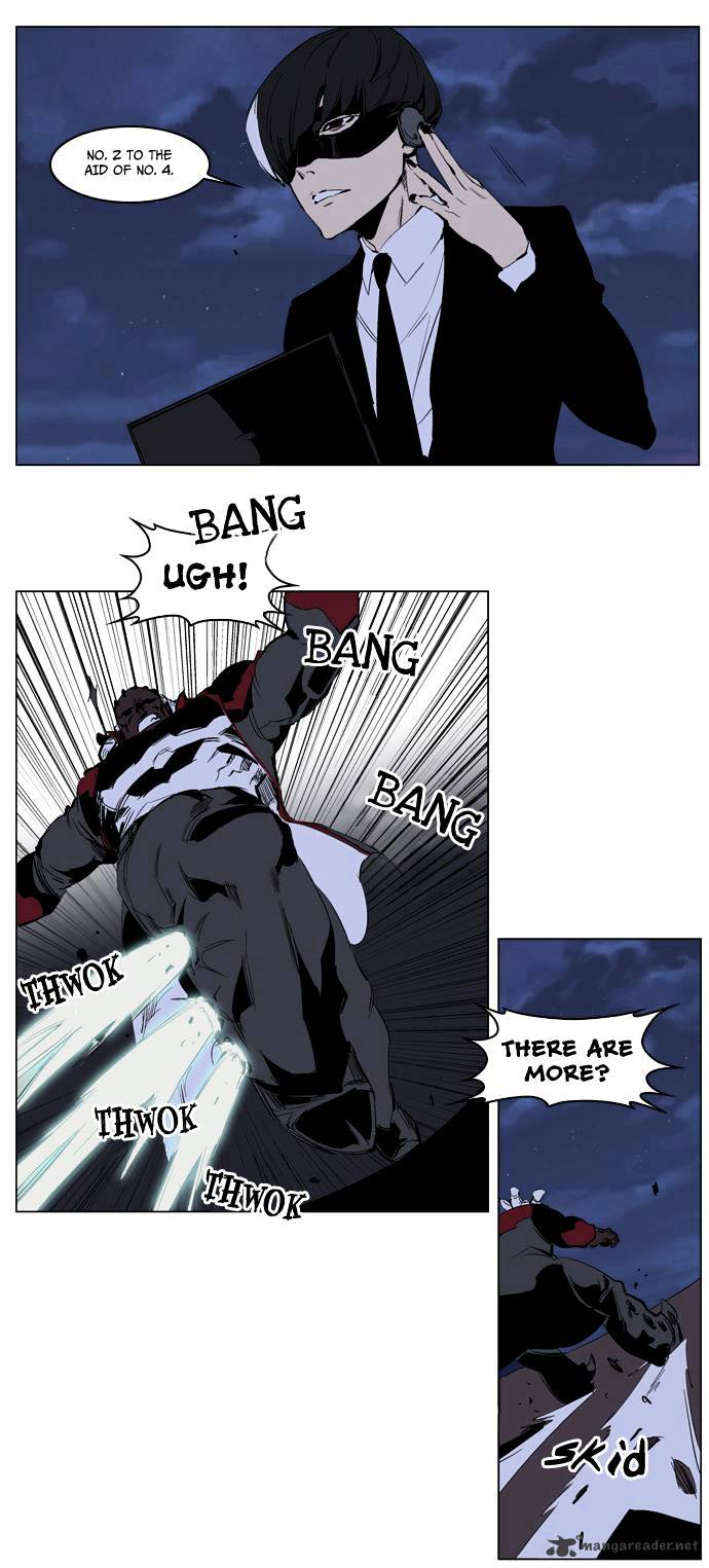 Noblesse - Manhwa chapter 223 - page 23