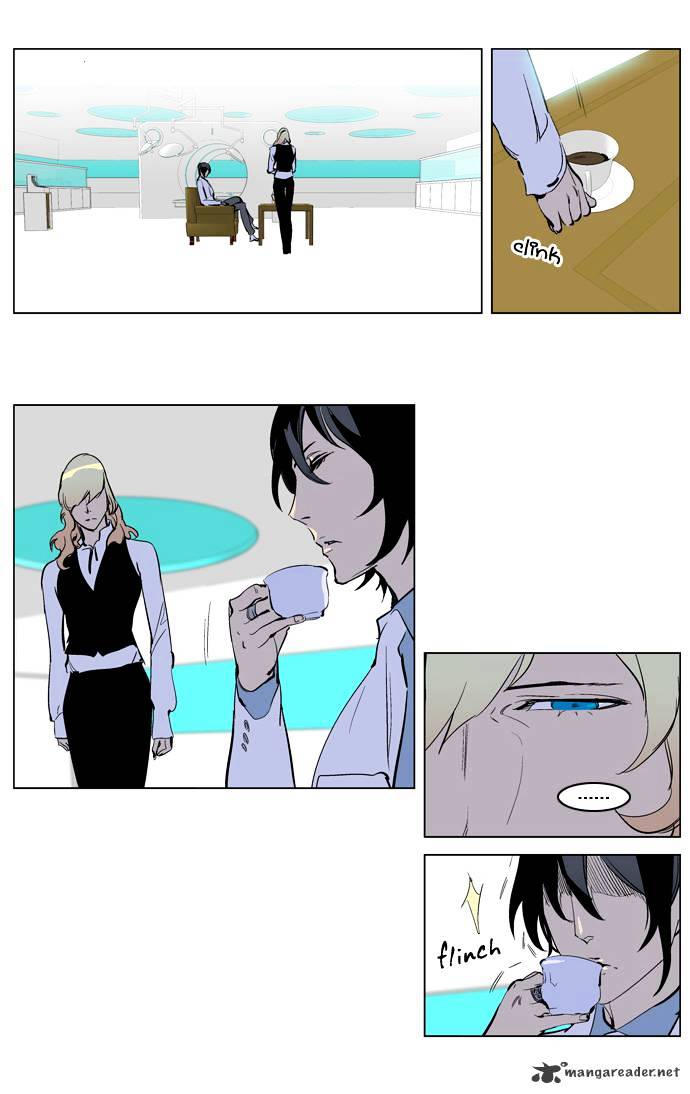 Noblesse - Manhwa chapter 223 - page 27