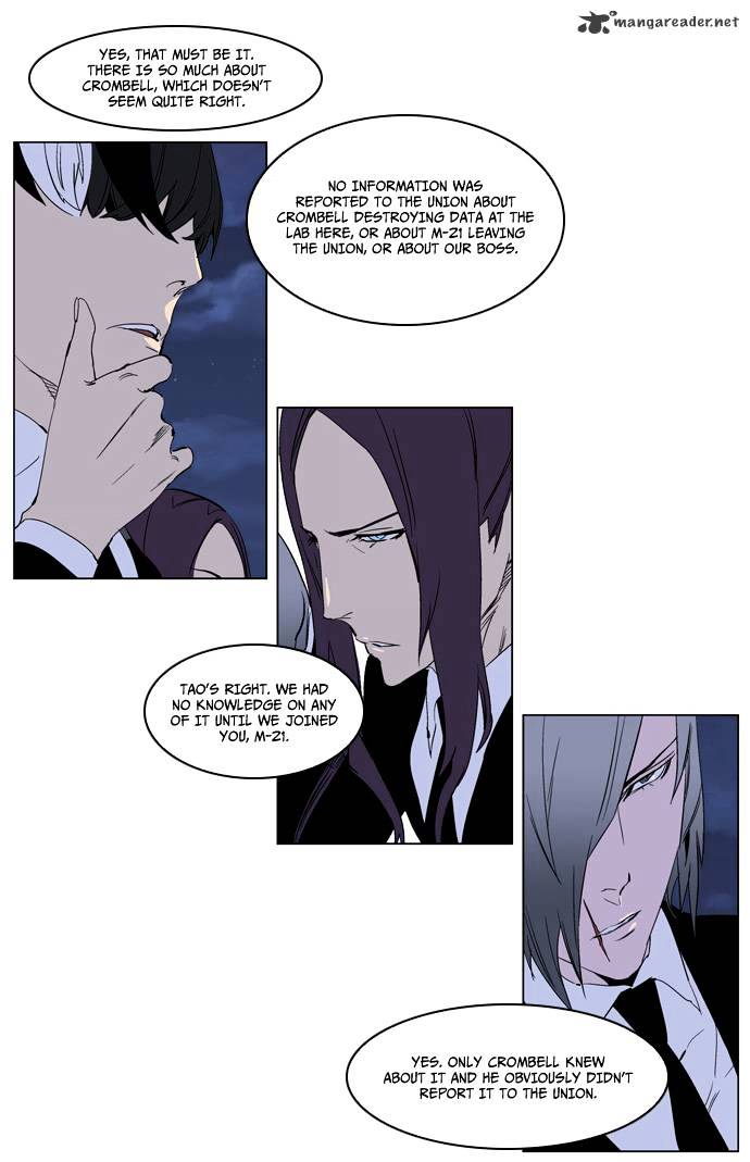 Noblesse - Manhwa chapter 222 - page 11