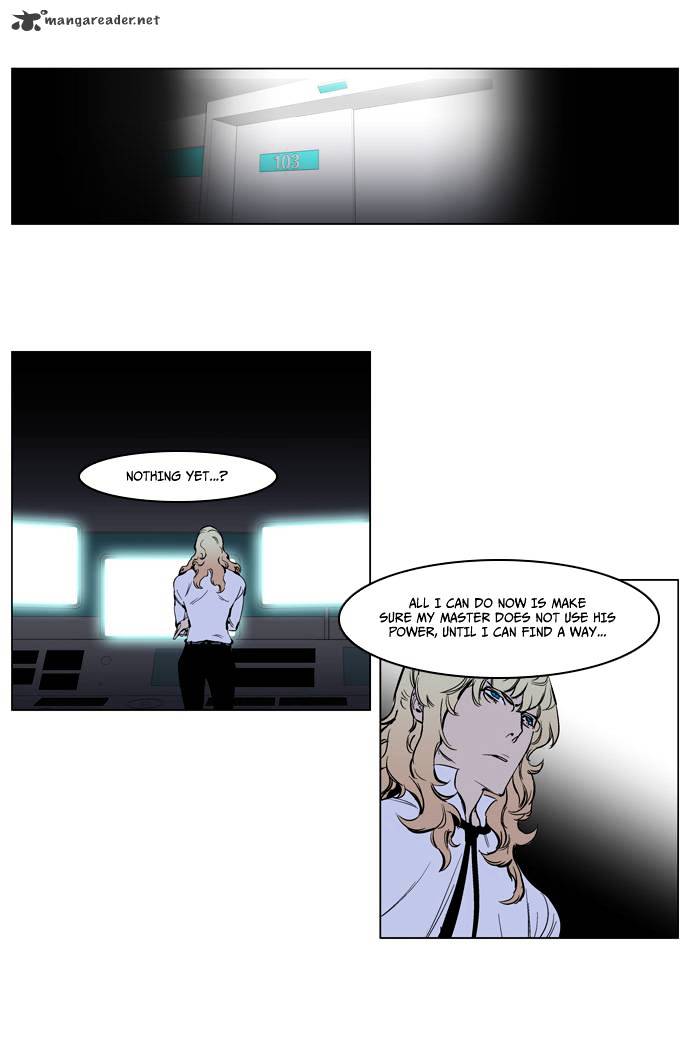 Noblesse - Manhwa chapter 222 - page 3