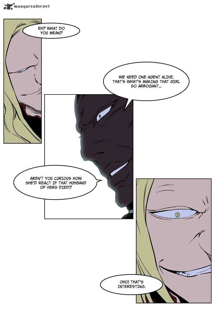 Noblesse - Manhwa chapter 222 - page 5
