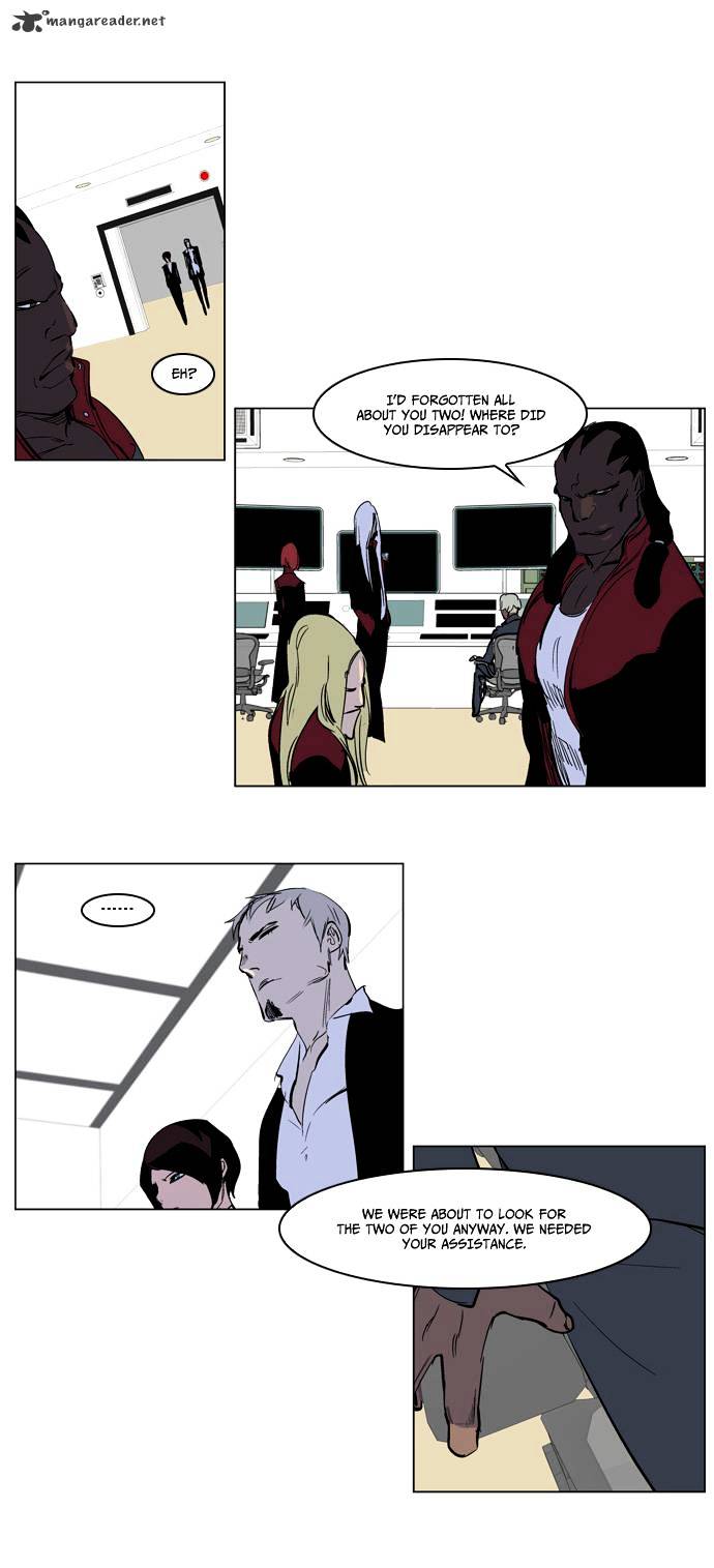 Noblesse - Manhwa chapter 221 - page 12