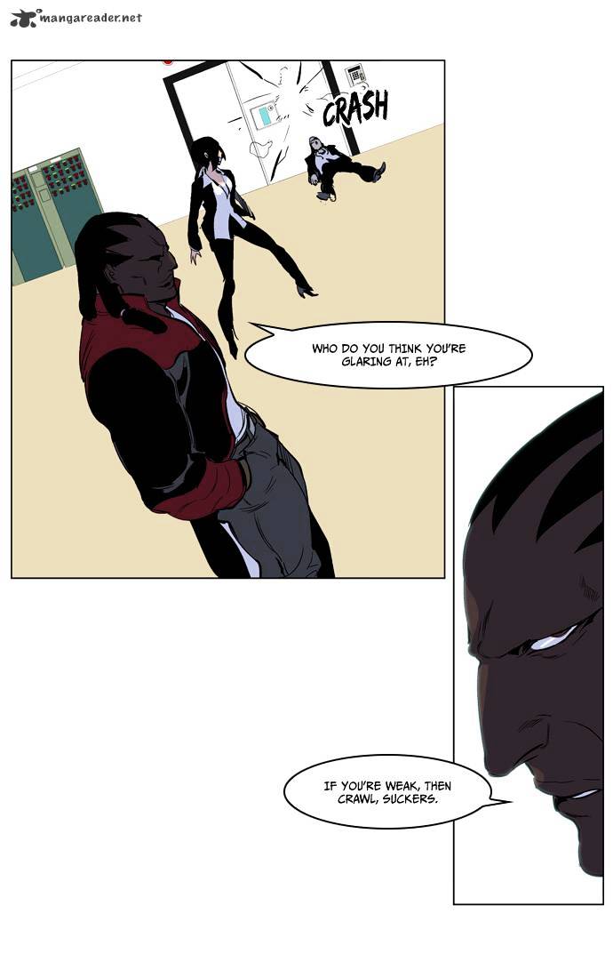 Noblesse - Manhwa chapter 221 - page 17