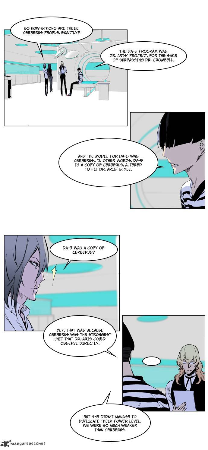 Noblesse - Manhwa chapter 221 - page 3