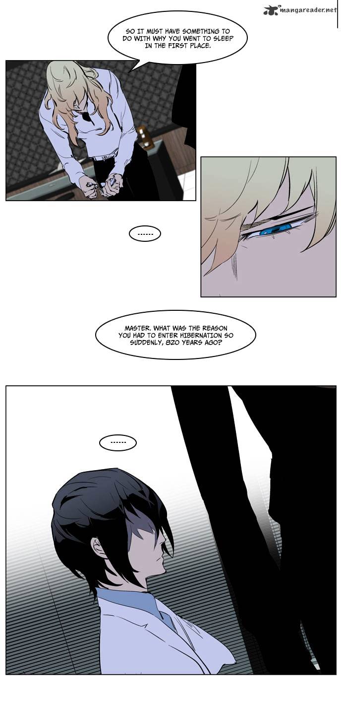 Noblesse - Manhwa chapter 220 - page 14