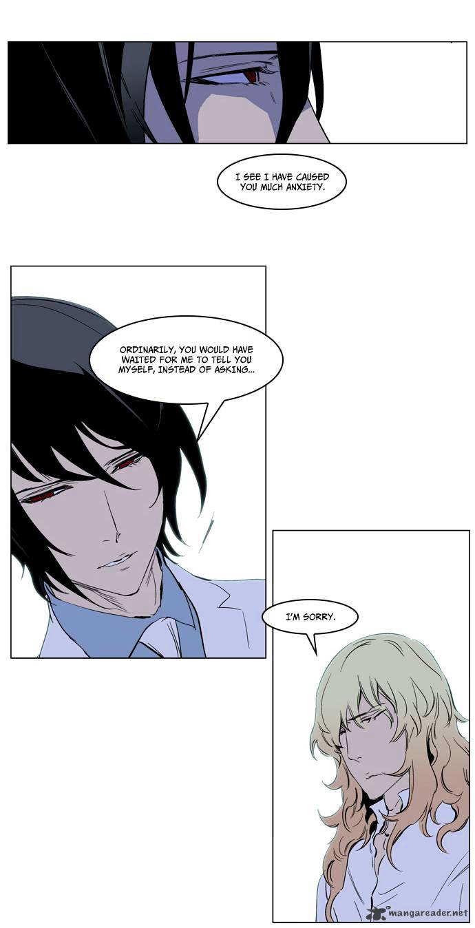 Noblesse - Manhwa chapter 220 - page 15