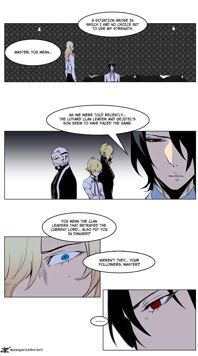 Noblesse - Manhwa chapter 220 - page 16
