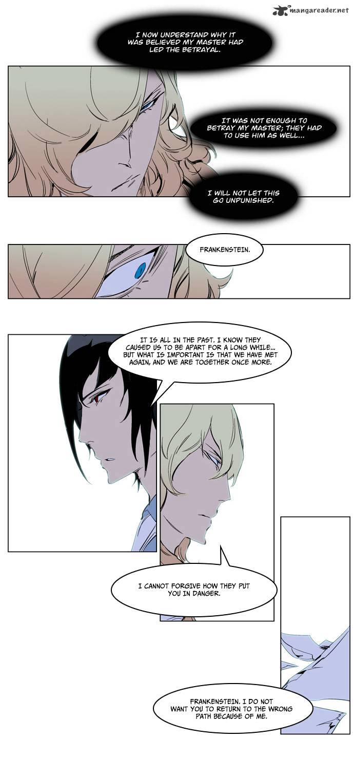 Noblesse - Manhwa chapter 220 - page 17