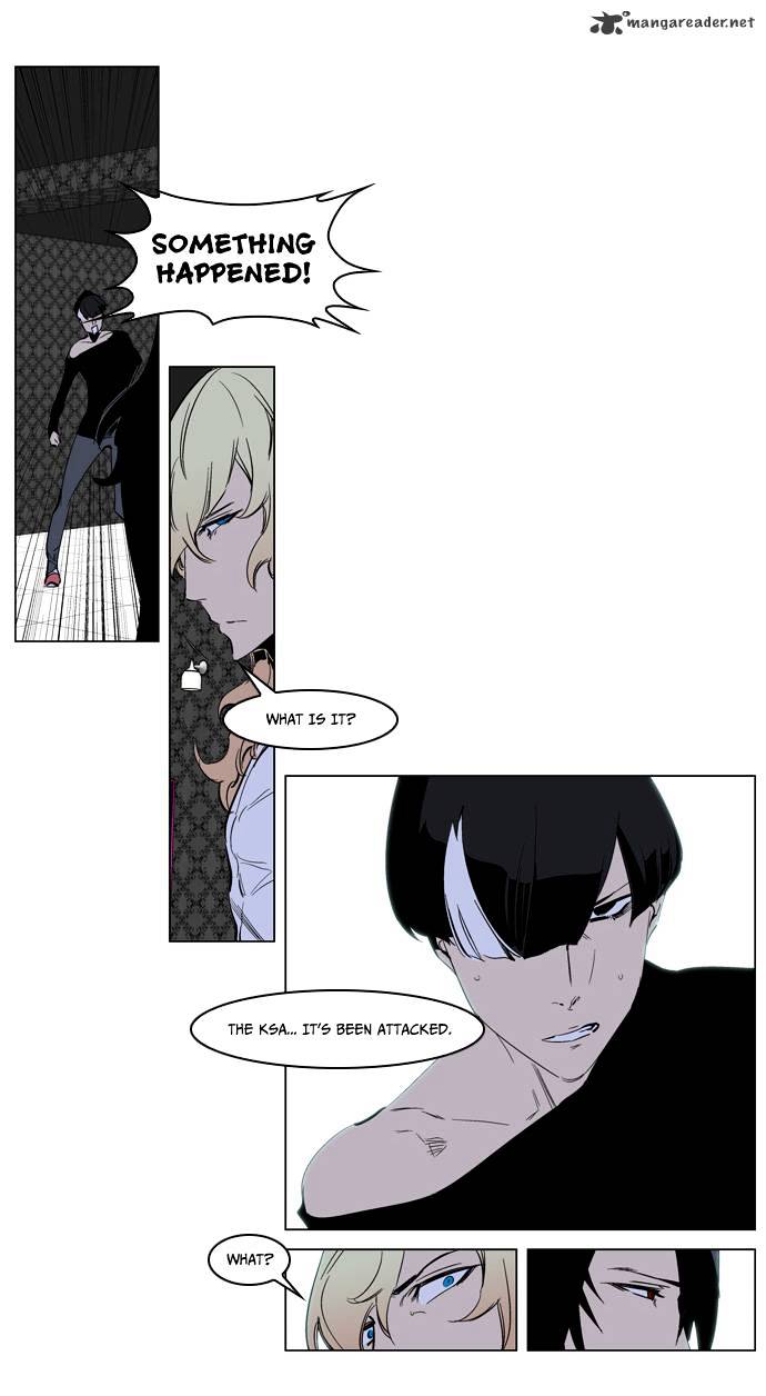 Noblesse - Manhwa chapter 220 - page 19