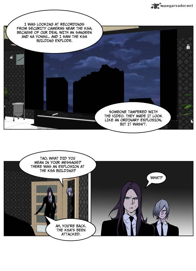 Noblesse - Manhwa chapter 220 - page 20