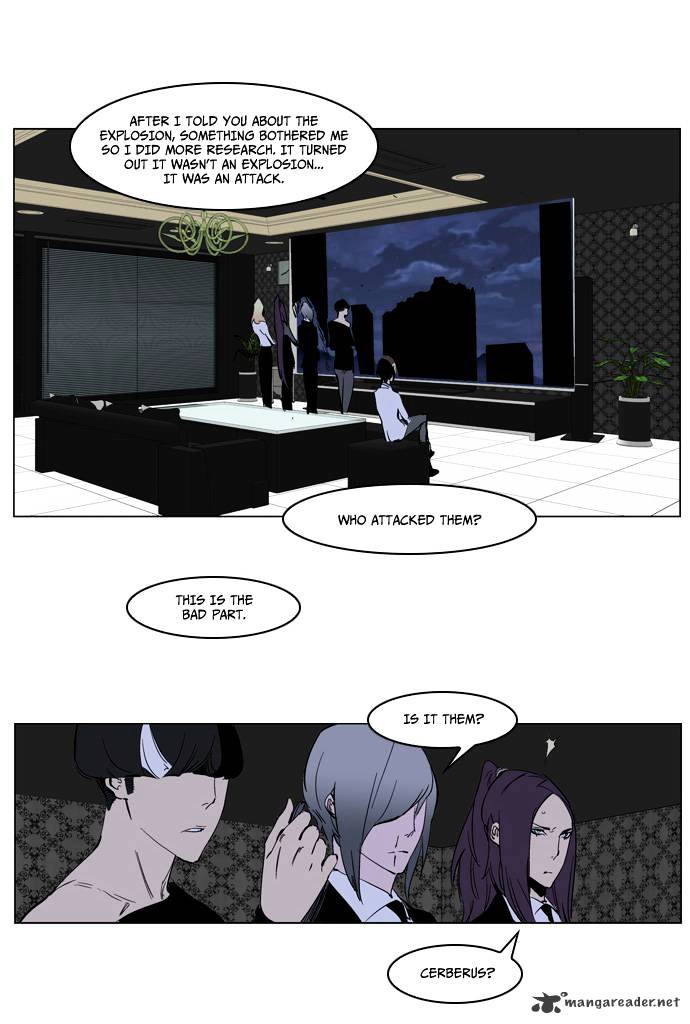 Noblesse - Manhwa chapter 220 - page 21