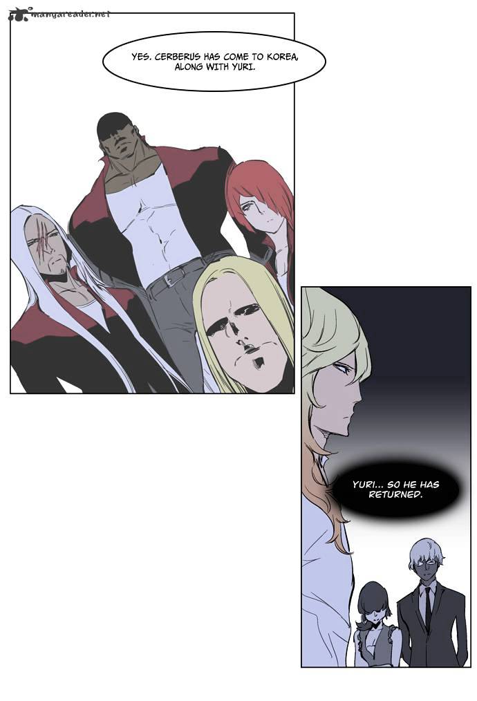 Noblesse - Manhwa chapter 220 - page 22