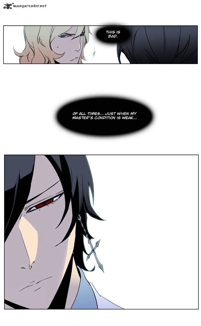 Noblesse - Manhwa chapter 220 - page 24