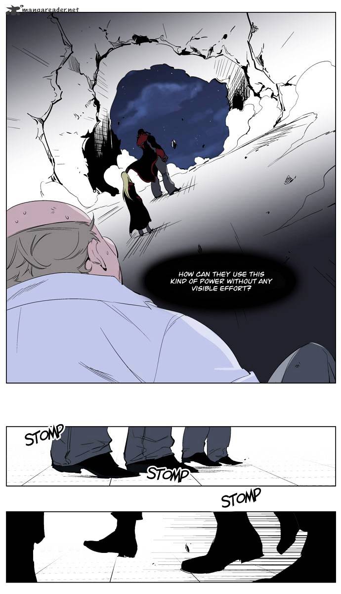 Noblesse - Manhwa chapter 219 - page 15