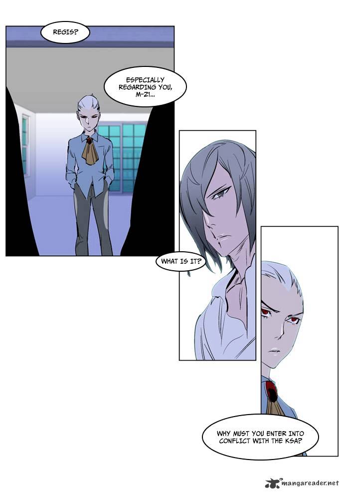 Noblesse - Manhwa chapter 219 - page 26