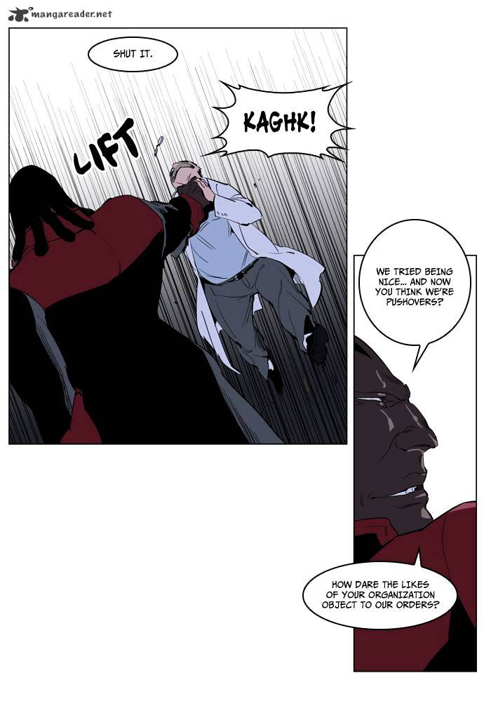 Noblesse - Manhwa chapter 219 - page 5