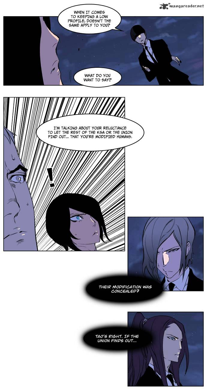 Noblesse - Manhwa chapter 218 - page 12