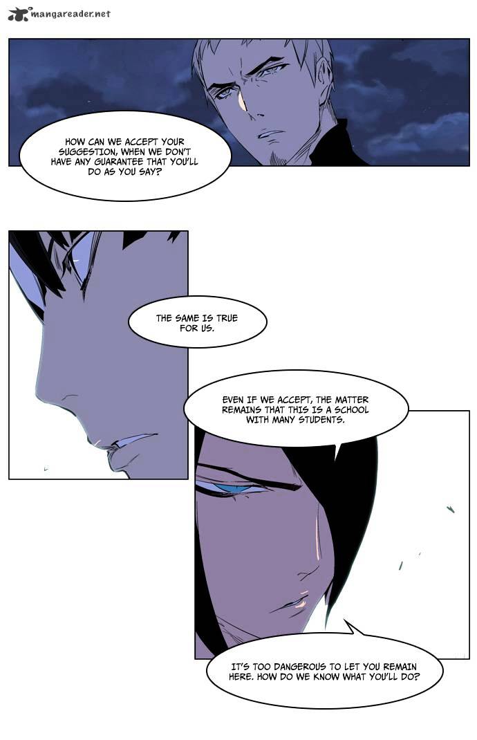 Noblesse - Manhwa chapter 218 - page 14