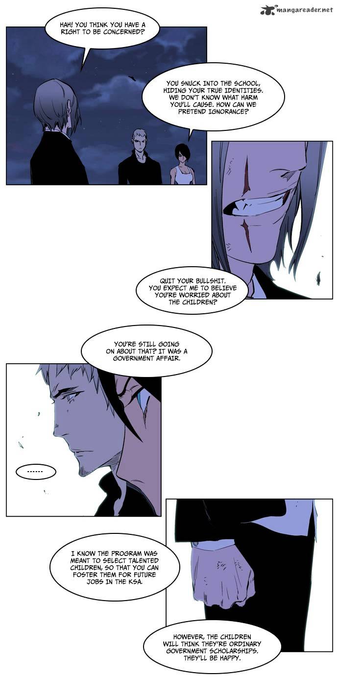 Noblesse - Manhwa chapter 218 - page 15