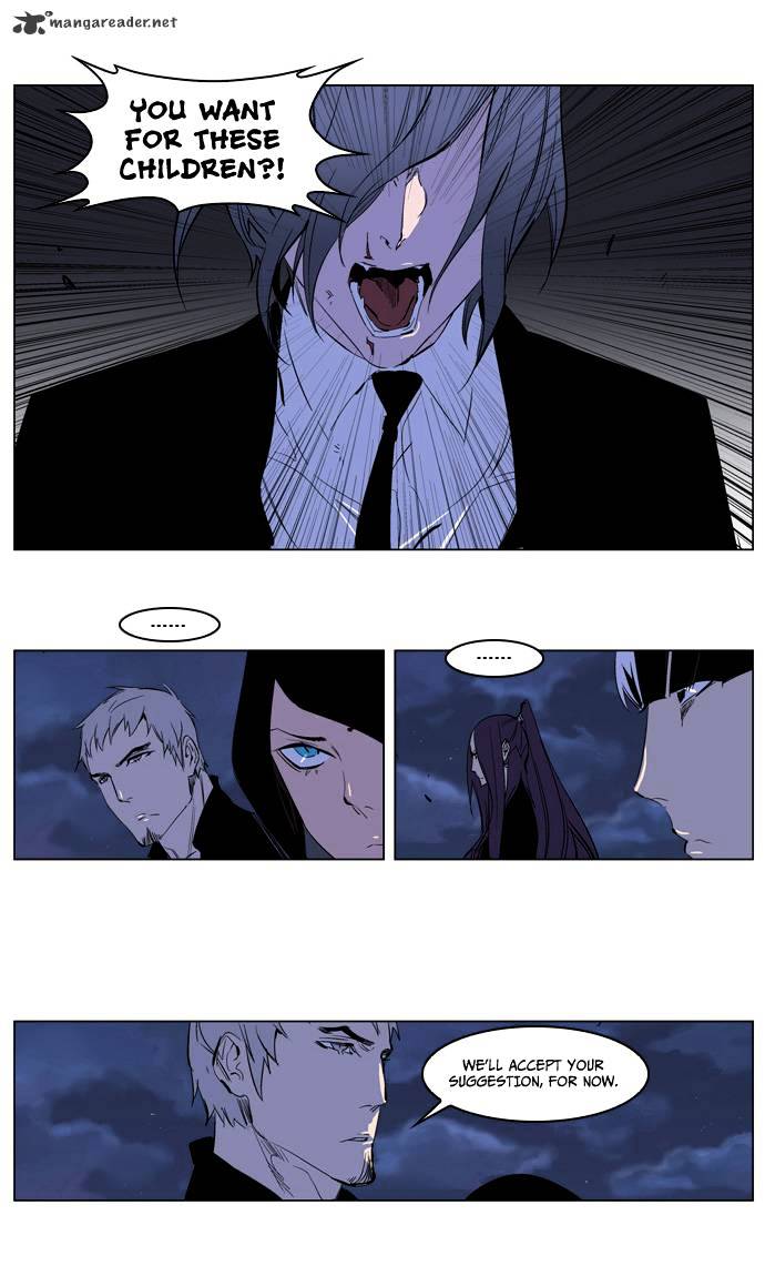 Noblesse - Manhwa chapter 218 - page 17