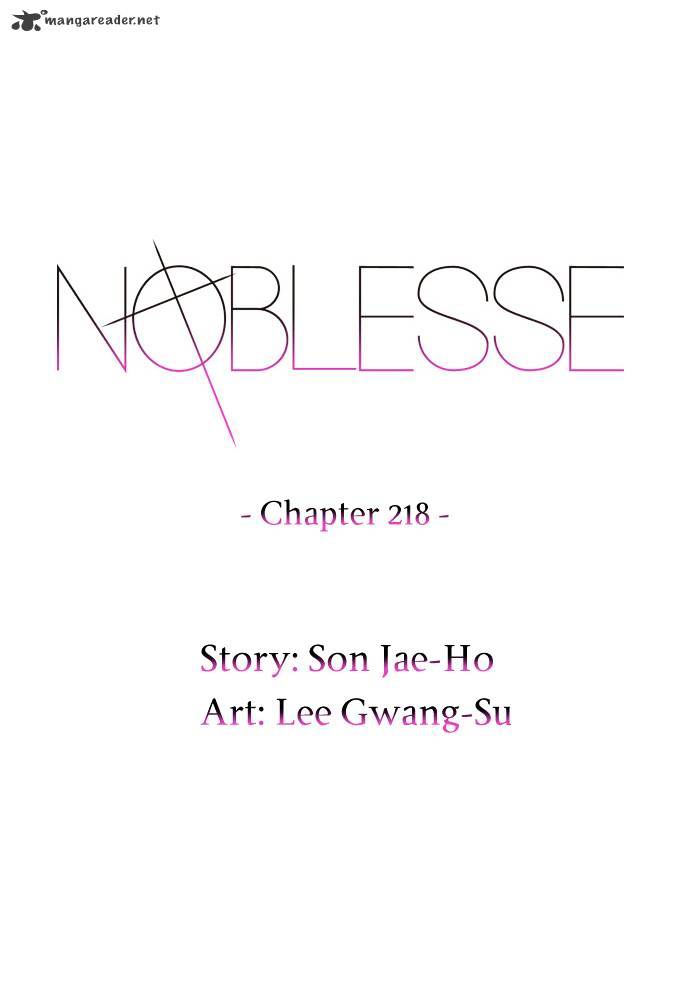Noblesse - Manhwa chapter 218 - page 2