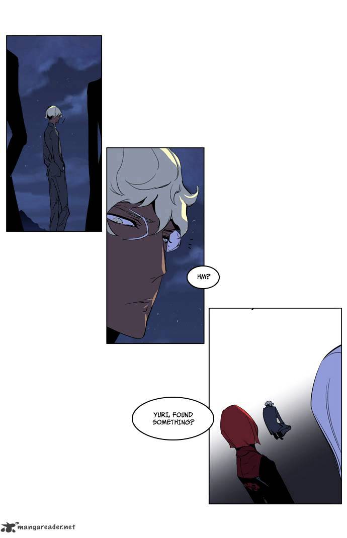 Noblesse - Manhwa chapter 218 - page 24