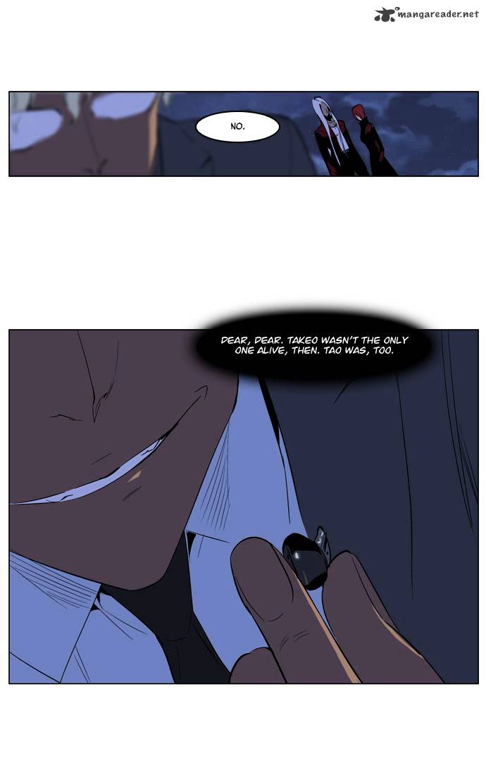 Noblesse - Manhwa chapter 218 - page 25