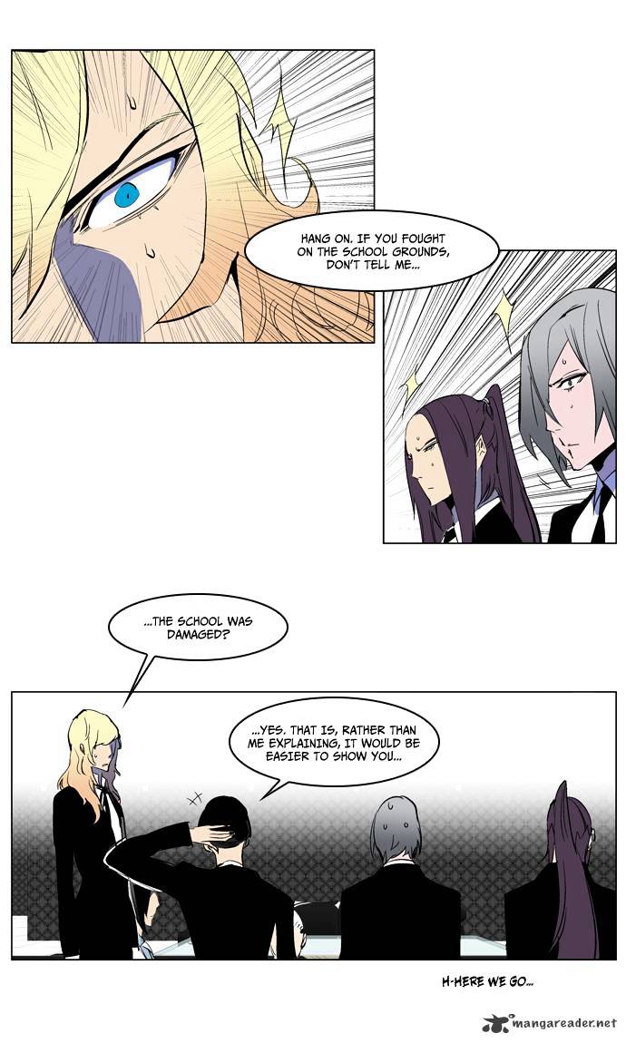 Noblesse - Manhwa chapter 218 - page 27