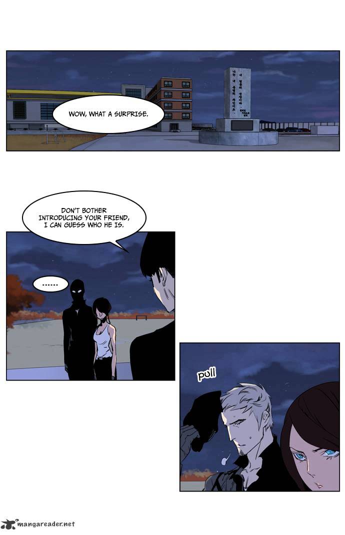 Noblesse - Manhwa chapter 218 - page 3