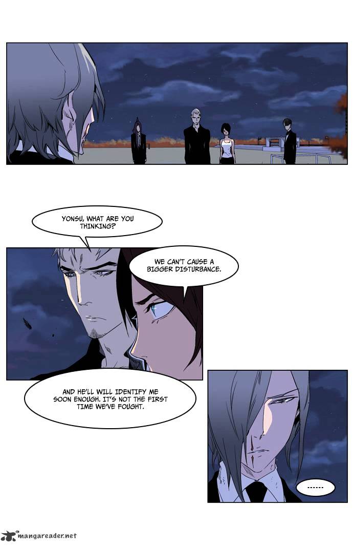 Noblesse - Manhwa chapter 218 - page 4
