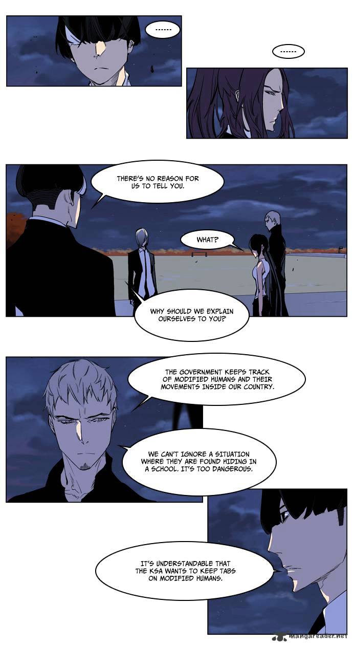 Noblesse - Manhwa chapter 218 - page 7