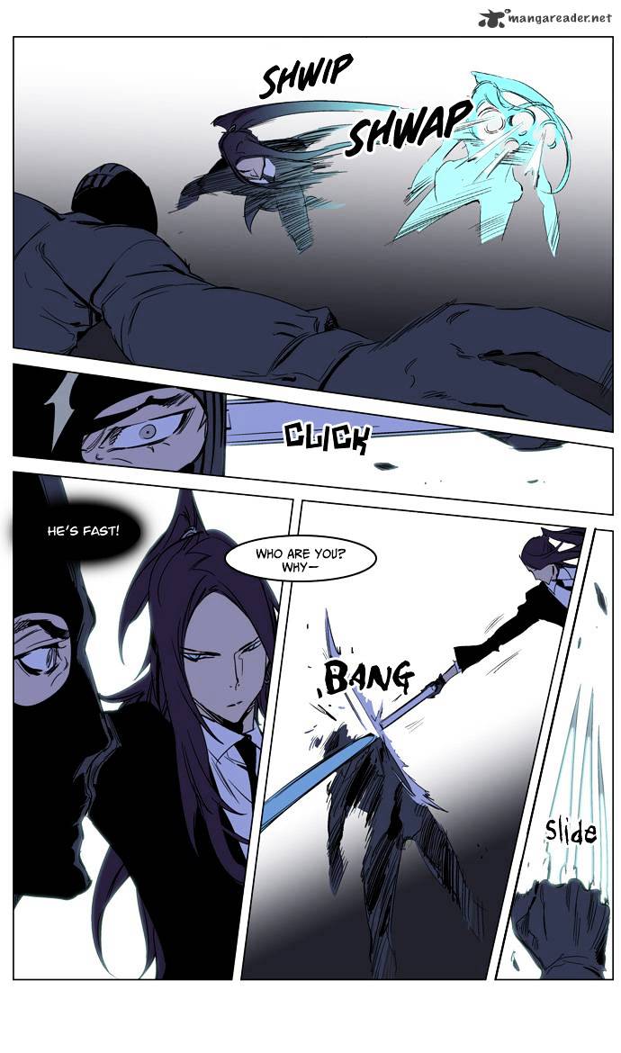Noblesse - Manhwa chapter 217 - page 12