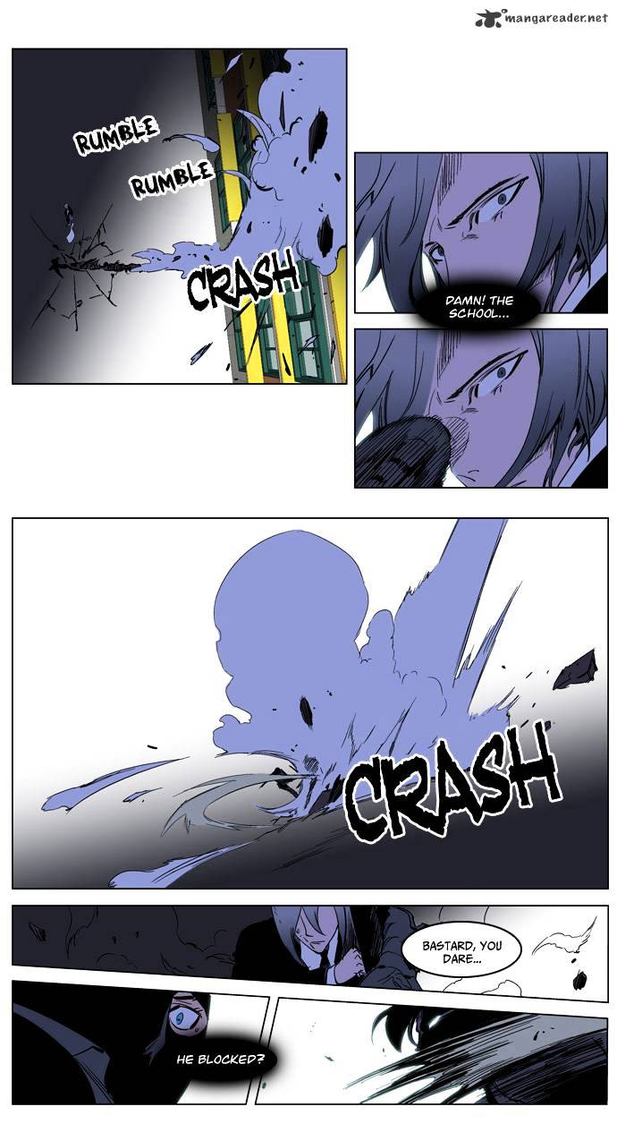 Noblesse - Manhwa chapter 217 - page 15