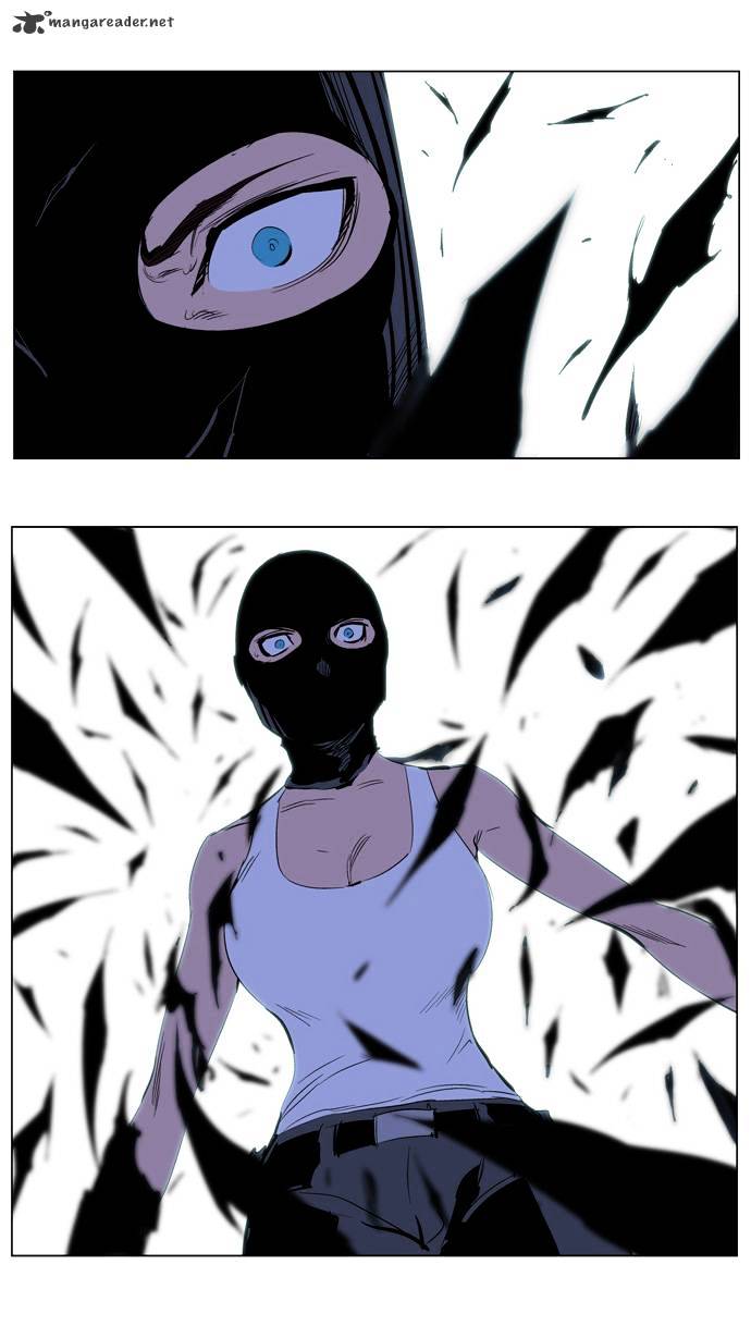 Noblesse - Manhwa chapter 217 - page 17