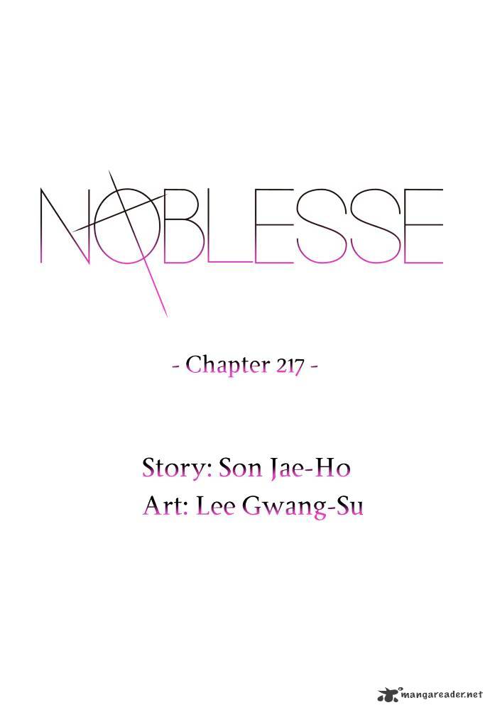 Noblesse - Manhwa chapter 217 - page 2