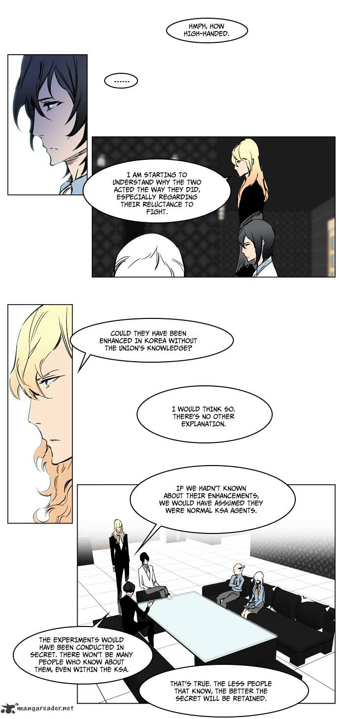 Noblesse - Manhwa chapter 217 - page 4