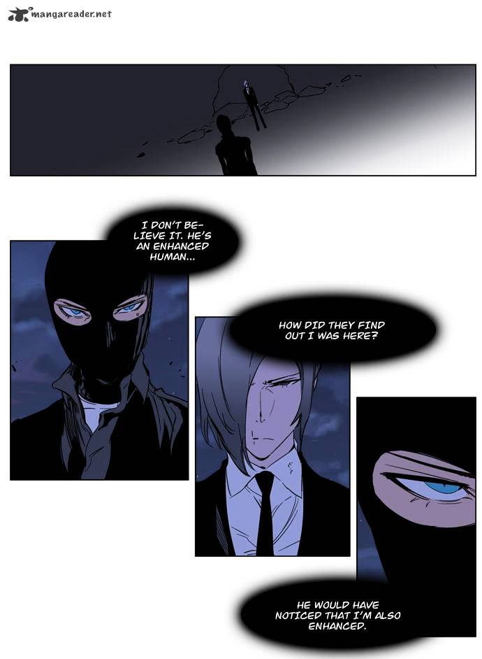 Noblesse - Manhwa chapter 217 - page 7